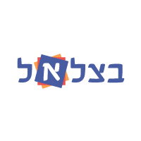 בצלאל