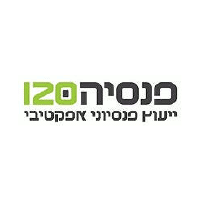 פנסיה 120