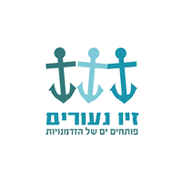 זיו נעורים