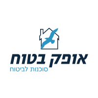 אופק בטוח